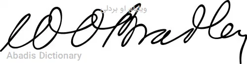 ویلیام او بردلی